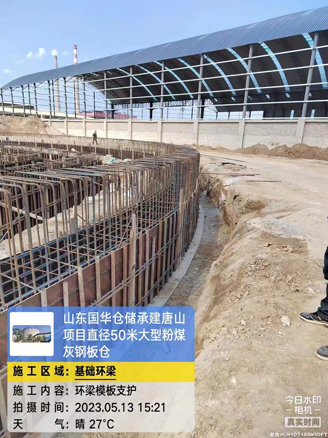 丽江河北50米直径大型粉煤灰钢板仓项目进展